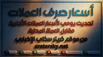 تجاوز 1630 ريالًا.. أسعار صرف الدولار في عدن تسجل رقمًا جديدًا غير مسبوق